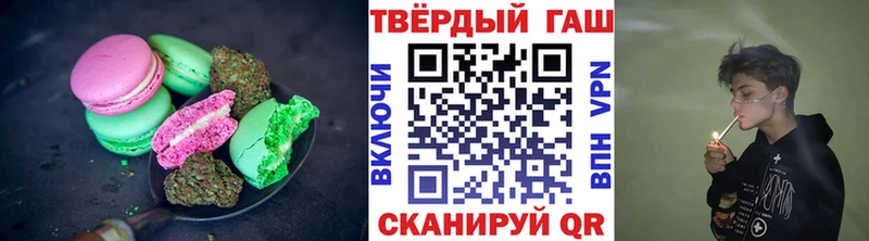 Еда ТГК конопля Купить где Реж